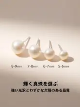 スタッドピアス レディース パール シルバー 上品 きれいめ 秋冬