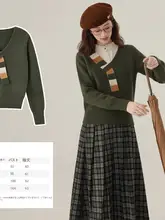 春季用ニットカーディガン【五折デザイン・軽量・女性用】（セットアップ対応）