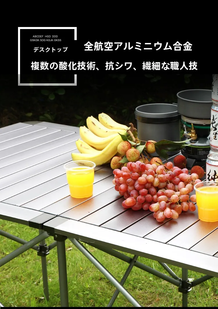 キャンプ道具を節約調達｜実際に使ってみた結果 - 兄弟 BRSZ31 アルミ製折りたたみテーブルの実用性と設計原理