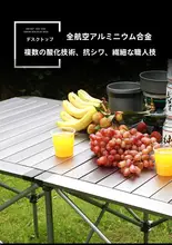 兄弟 BRSZ31 アルミ製 折りたたみテーブル【アウトドア・軽量・昇降式・ビーチ用】