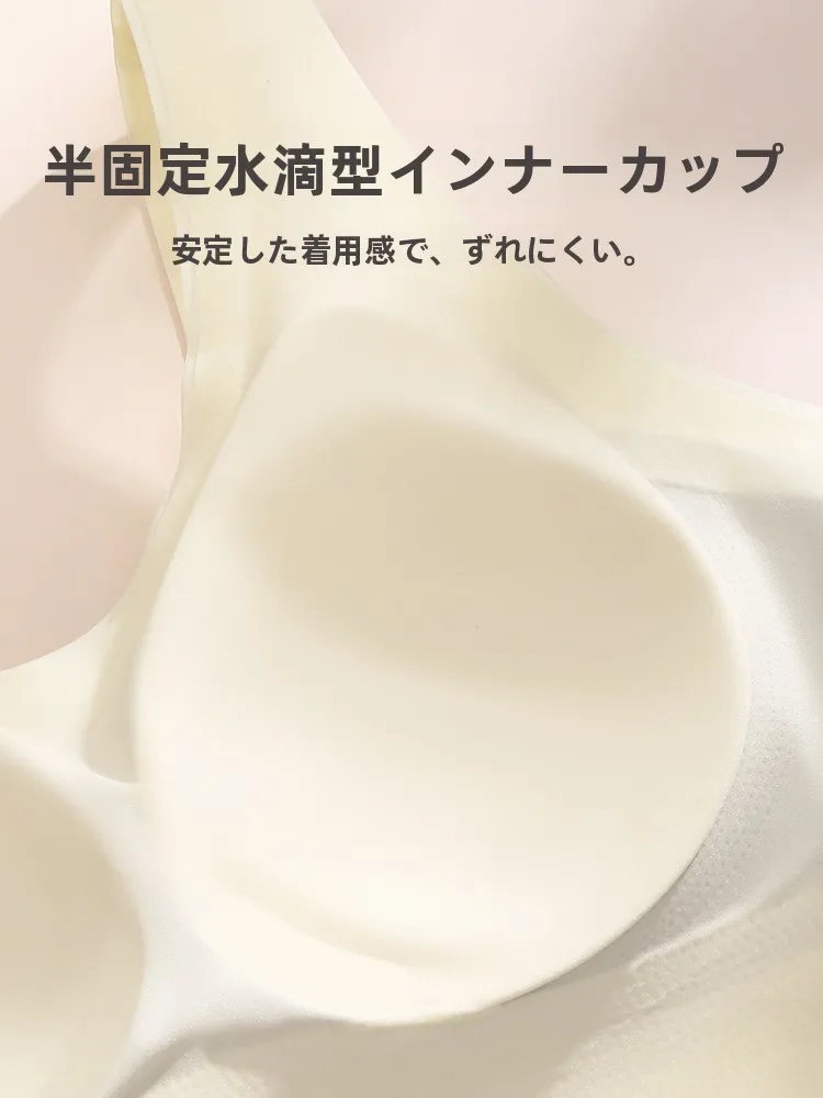光沢仕上げのノンワイヤーブラ：育乳ナイトブラとしての実用性と着用感の検証