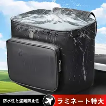 全ヘルメット収納可能！防水加工のバイク用バック【後部収納付き・黒色】