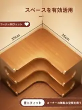 角型デスク上収納ラック【多層・キッチン・家庭用】（セットアップ対応）