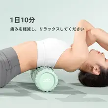 プロフェッショナルエクササイズローラー【泡沫軸・筋肉リラクゼーション・ヨガ用】