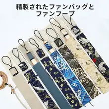 扇袋【二重棉麻・レトロな中国風・多サイズ対応】（セットアップ対応）