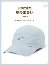 UCAN ゴルフ用速乾性キャップ【通気性・遮光・アウトドア】