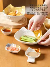 和風 陶製小皿【家庭用・火鍋用・調味料皿】