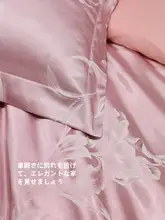 水星寝具 モダンデザイン 四点セット【高級感のあるベッドカバー・シーツ・掛け布団カバー・ピローケース】