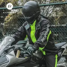 バイク用防水レインコート【フルジッパー・男女兼用・分体式・厚手】（セットアップ対応）