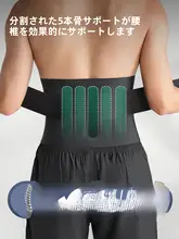 LINING 快適サポート！男性用トレーニング用腰ベルト【フィットネス・ランニング ・バスケットボール・スクワット対応】
