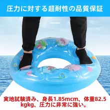 子供用ダブルレイヤー水泳浮き輪【クリスタル・安全設計・腋下サポート】