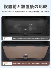 理想L6L7L8L9用 トランクエンドプロテクションマット【防キック・内装タマイズ用】