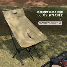 折りたたみ椅子 アウトドア キャンプ レジャー 超軽量 大力馬
