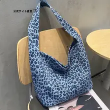 レディース 豹柄キャンバストートバッグ【通勤用・大容量・肩掛けタイプ】