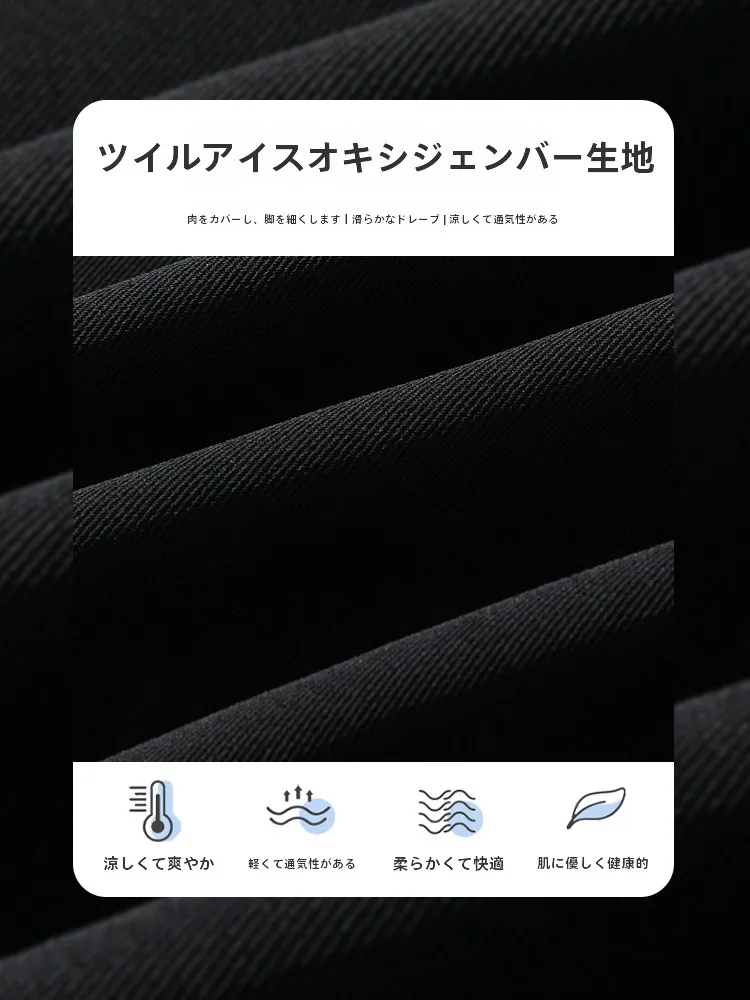 サイズ46 メンズのパンツってどう選ぶ？ノグウのサマーアイスシルクが解決するリアルなフィット感とは