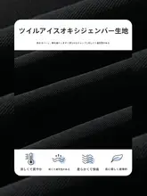 アンクルパンツ メンズ 接触冷感 ブラック ワイド 落ち感 防シワ加工 ストリート カジュアル 夏 春秋