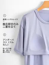 猫モチーフのアイスシルクパジャマ【夏用・胸パッド付き・大きいサイズ・短袖・ホームウェア】（セットアップ対応）