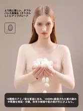 女性用 保温インナーウェア【加熱機能・無痕・長袖・冬用・フリース・厚手】（セットアップ対応）
