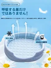 通年使用可能な犬猫用アイスシルクマット【洗える・床用・テディベア向け】