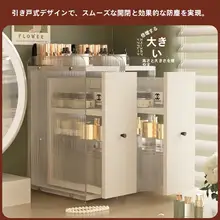 シンプルモダンなドレッサー収納キャビネット【引き出し式・化粧品整理ボックス・大容量】