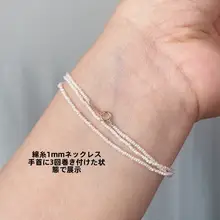 極細の天然淡水ケシ不規則パールブレスレット【ミニパール・重ね付け対応】