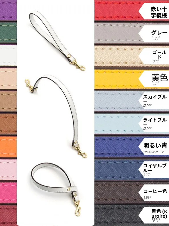 白色の十字紋ハンドストラップ付き小物入れ：お守り入れ・お道具袋・かぎ針ポシェットに最適なシンプルデザイン