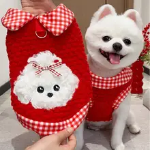 暖かさ満点のペット用衣類【猫・犬用・可愛らしいデザイン・引き紐付き】