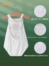 竹繊維使用のベビー用腹巻き【夏用・薄手・冷え対策・半袖デザイン】