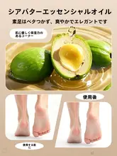 極上の柔らかさの女性用乳木果ソールインソール【穴あけ不要・素足用・超薄型・快適・夏用】