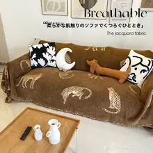 ソファカバー ソファマット 北欧風 上質 全面カバー オー ルシーズン