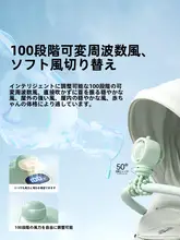 ベビーカー用ファン 高速省エネ ポータブル 蚊取り 無葉 角度調整 静音