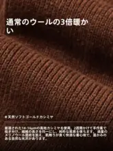 上質な羊毛の折り返しソックスブーツカバー【秋冬用・厚手・ブラック】