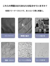 ペット用毛取りブラシ【猫・犬の毛を簡単にキャッチ・家庭用】