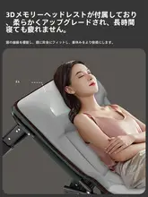 三夢 折りたたみリクライニングチェア【オフィス・家庭用・昼寝・】