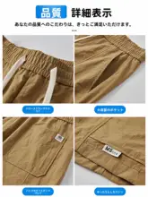 涼感素材の速乾ショートパンツ【夏用・カジュアルスタイル・メンズ】