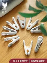 洗濯ピンチ 跡が付きにくい 防風 プラスチック製 多機能 靴下 ズボン 布団 シーツ 服 旅行 携帯用
