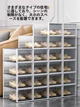 透明収納シューズボックス【折りたたみ式・厚手プラスチック製・省スペース】