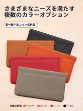 本革製ロングウォレットパスポートケース【収納便利・耳phones・口紅・化粧品・データケーブル対応】