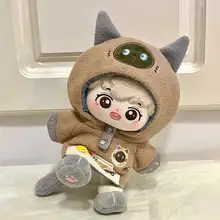 ぬいぐるみ 着せ替え ドールウェア ユニセックス オリジナル キュート 着回し ボア セットアップ