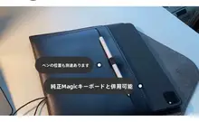 電子書籍用 真皮製ノートPC収納バッグ【タブレット対応・内側保護・シンプルデザイン】