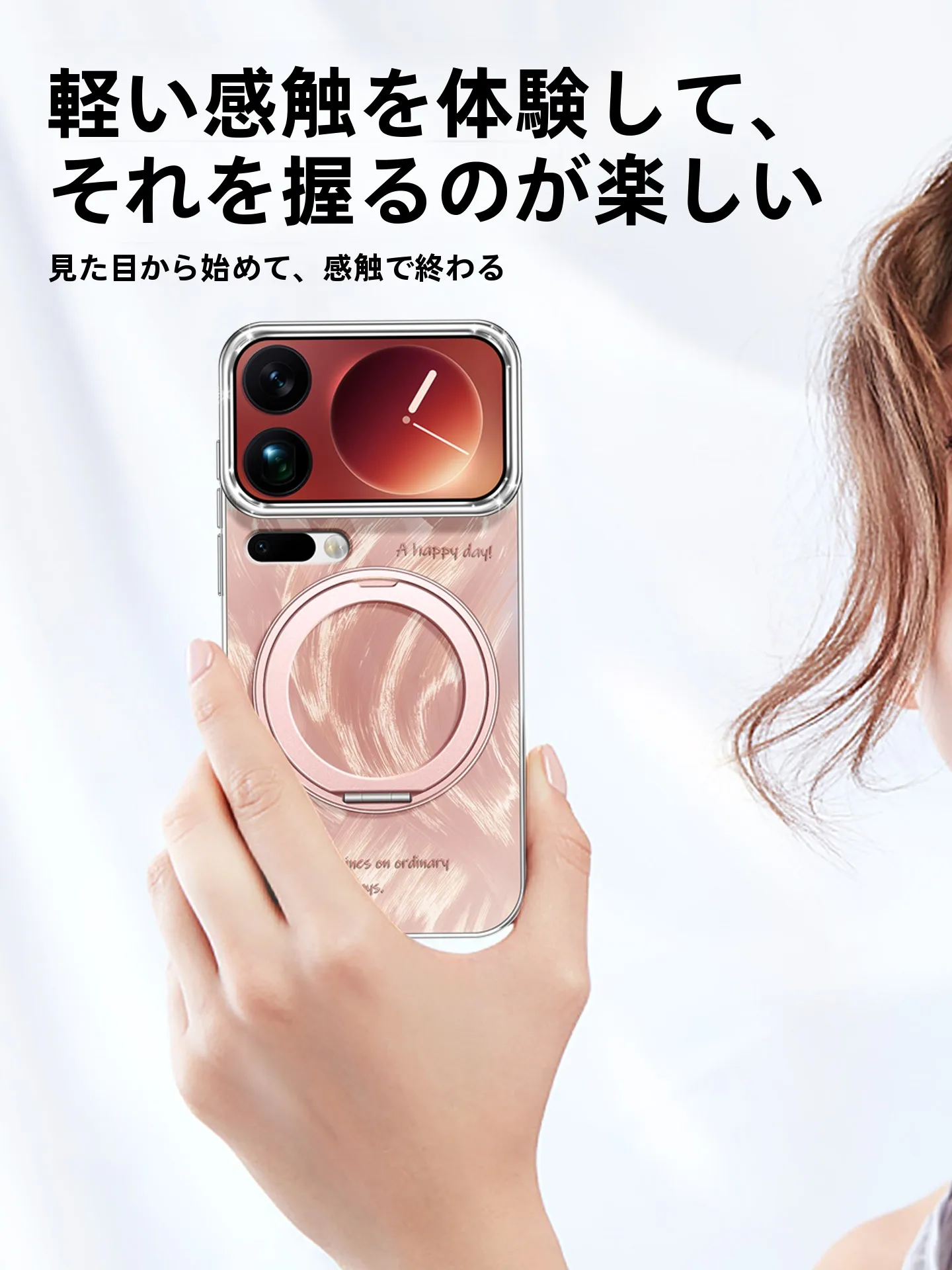スマホケース カード入れ付き どんなのがあるの？シンプルで機能性も抜群の「スタンド付き」ケースが今、通勤スタイルを変える