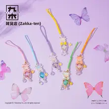 魔法瓶デザインの御守りキーホルダー【サプライズボックス付き・誕生日ギフト】
