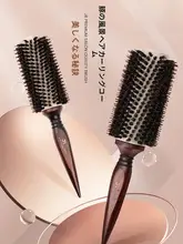 猪毛ロールブラシ【ベイジュウ材・セラミック・アルミ管・ボリュームアップ用】