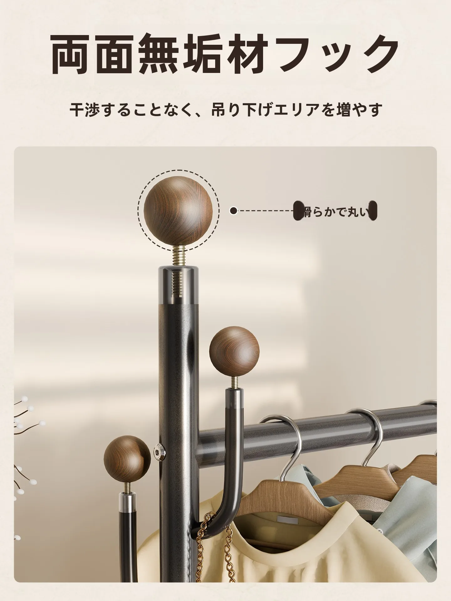 おしゃれハンガーラックの選び方：衣炫のスタイリッシュなフロアスタンド型収納ラック