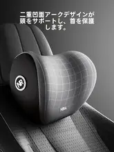 快適なドライブをサポート！車用メモリーフォームヘッドレスト＆ランバーサポート【2個セット】