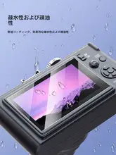 Panasonic S1/S1R/S1HおよびNikon Z9/Z50/Z5/Z6/Z7用 強化ガラススクリーンプロテクター【全画面保護】