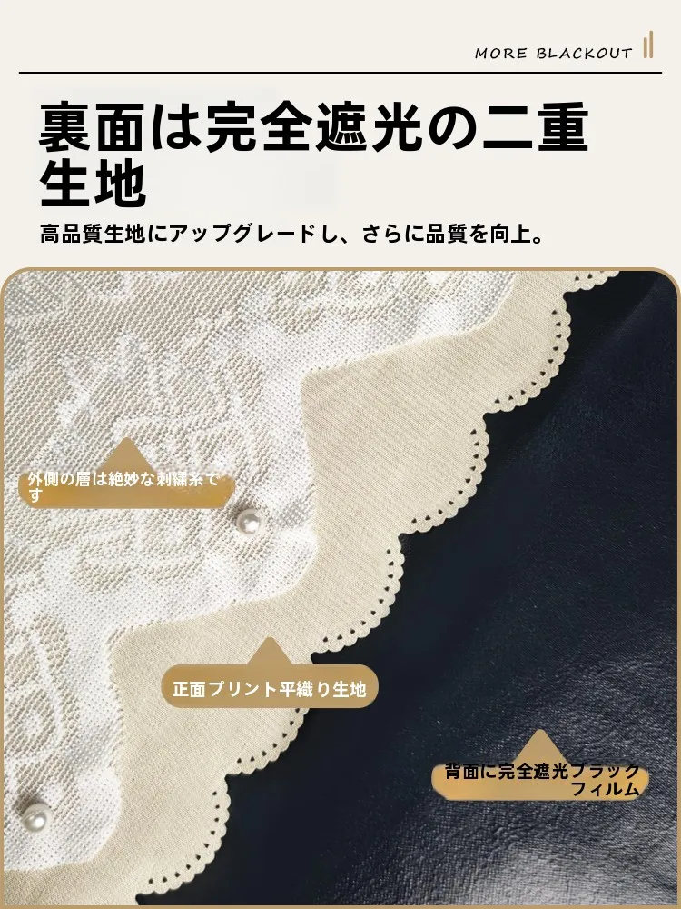 カーテンを即日届けても、本当に1日で設置できるの？実際の使い心地と選び方を徹底解説