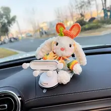 かわいいウサギデザインの車載スマホスタンド【吸盤式・防振機能】