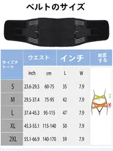 トレーニング用ダブルコンプレッションサポートベルト【背中サポート・エラスティック・スチールプレート付き】