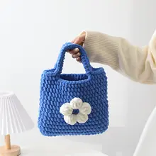 泡芙花デザインの手提げバッグ【手編み・DIY材料キット・プレゼントに最適】